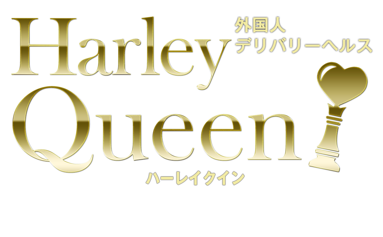 外国人デリバリーヘルス ハーレイクイン